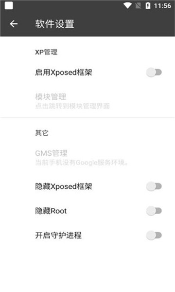 黑盒框架