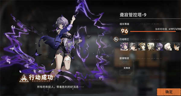 新月同行聋寂塔第9层通关技巧