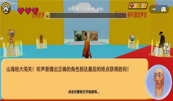 脑力快挑战
