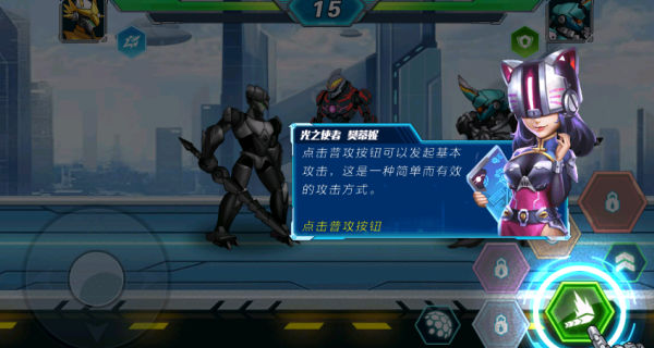 变形机甲决斗
