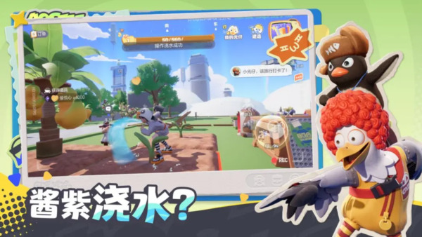 奥星热浪