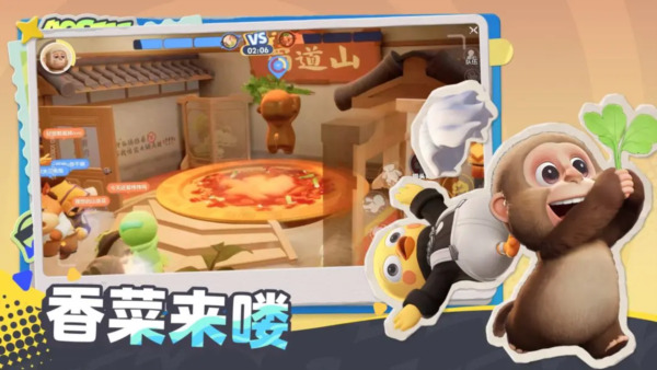 奥星热浪