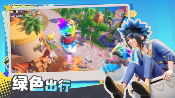 奥星热浪