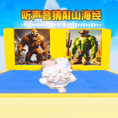 脑力快挑战