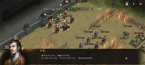 新三国志曹操传同仇敌忾关卡通关技巧