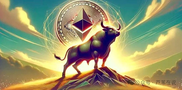 50亿美金疯狂押注!华尔街巨头抢购ETH,12个以太系项目即将爆发!
