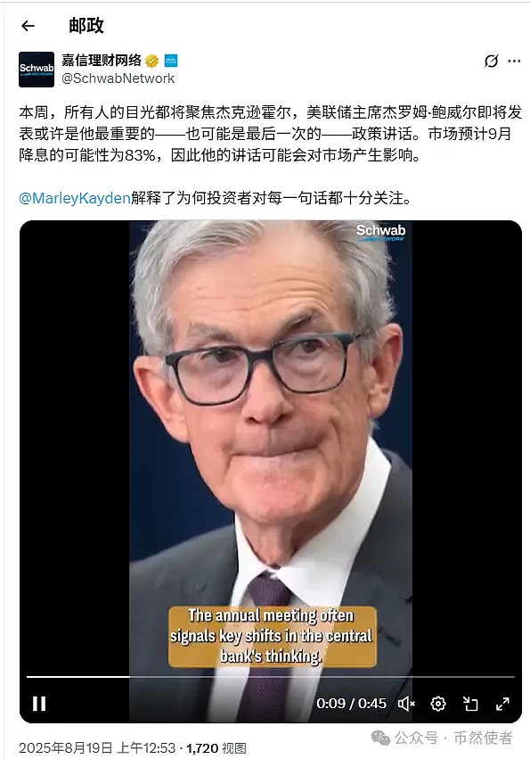 亚洲股市震荡欧洲期货上扬：XMR算力争议升温 MoonBull白名单抢购 老牌Pepe、Goatseus走势分化