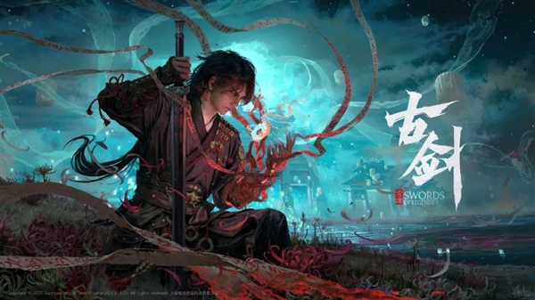古剑奇谭单机新作《古剑》正式官宣：虚幻引擎5开发 买断制