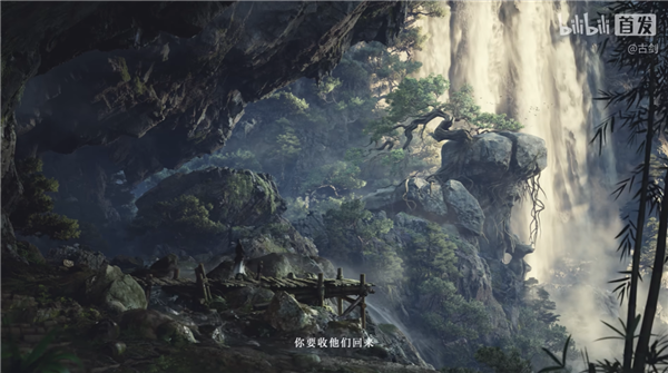 古剑奇谭单机新作《古剑》正式官宣：虚幻引擎5开发 买断制