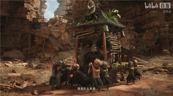古剑奇谭单机新作《古剑》正式官宣：虚幻引擎5开发 买断制