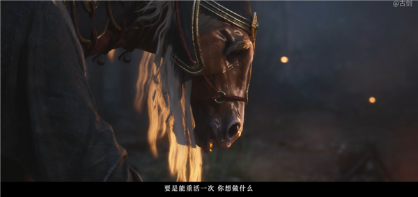 古剑奇谭单机新作《古剑》正式官宣：虚幻引擎5开发 买断制