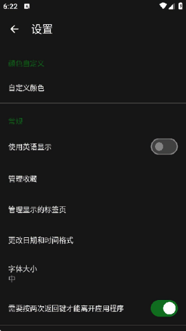 开源文件管理