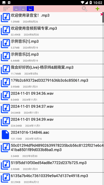 小文件管理