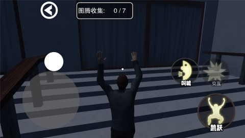 欢乐追击模拟