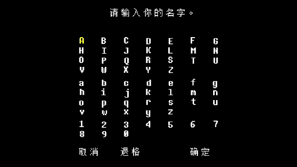 白菜遭遇战