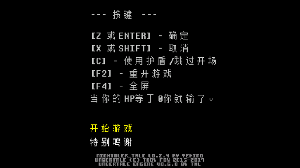 白菜遭遇战