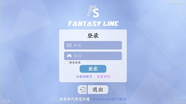 FantasyLine