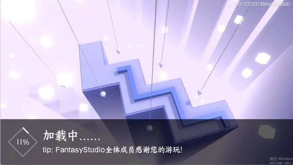 FantasyLine