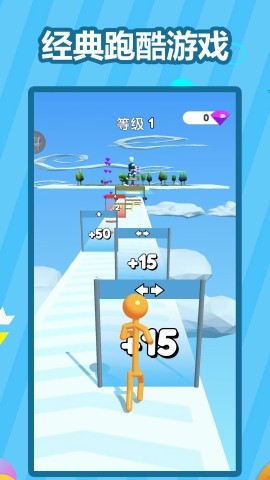 果冻人大闯关