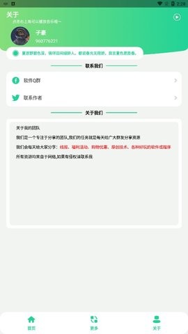 灵动短信压力测试