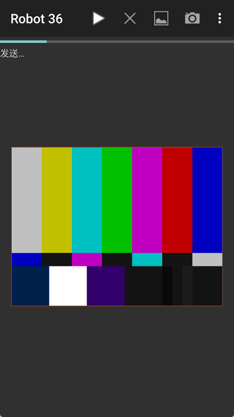 SSTV Encoder