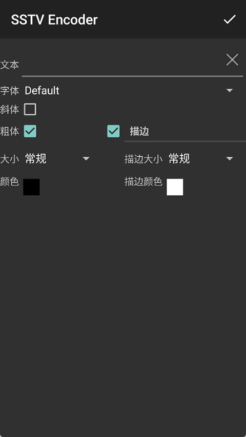 SSTV Encoder