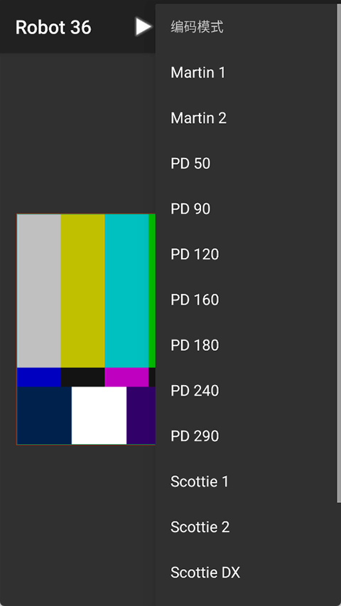 SSTV Encoder
