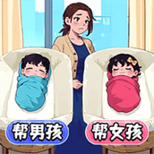 帮她重获新生