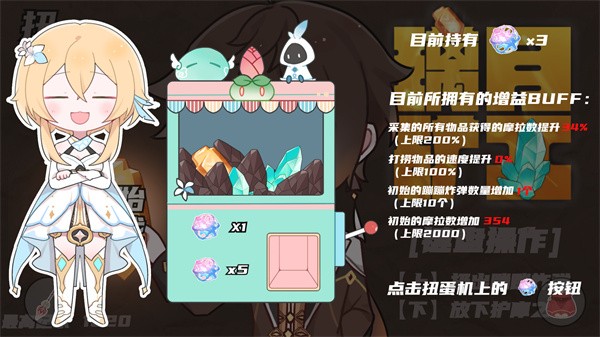 原神璃月矿工