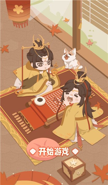 龙王年货店