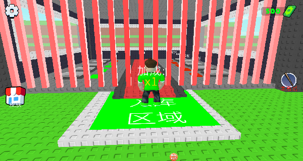守护幸存者