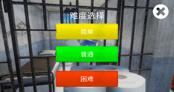 疯狂逃脱计划