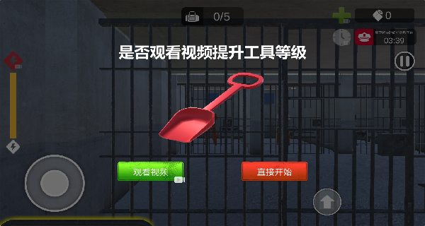 疯狂逃脱计划
