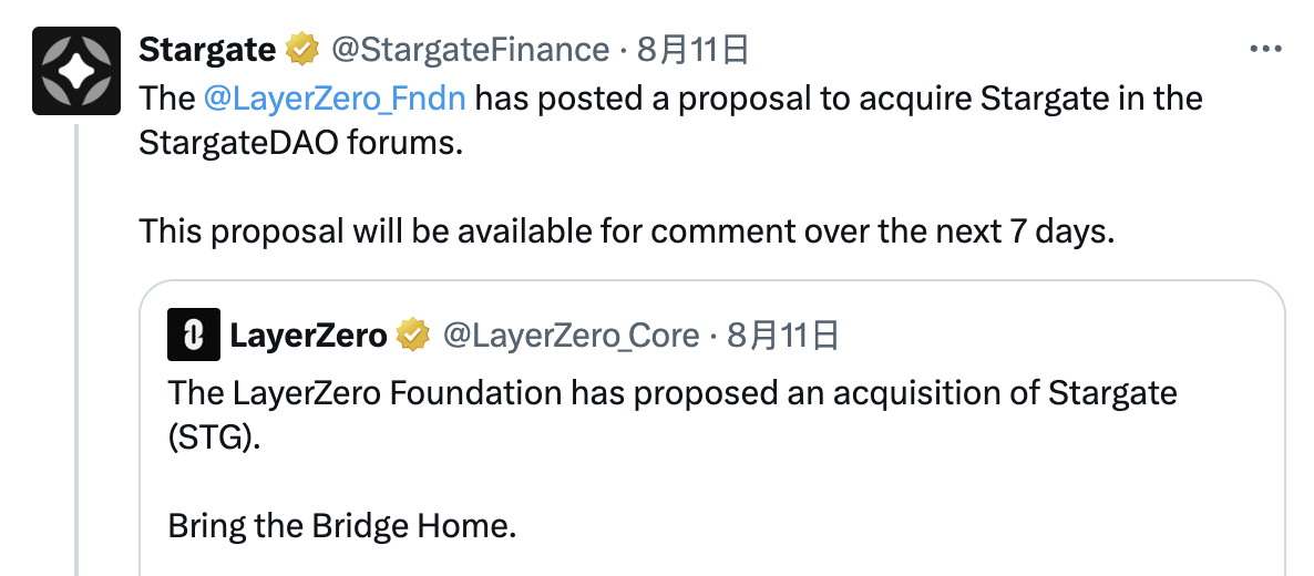 Wormhole搅局LayerZero收购Stargate：高价竞标请求暂停投票