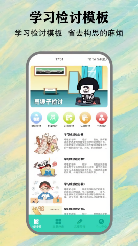 SH工具箱