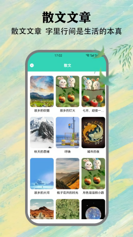 SH工具箱