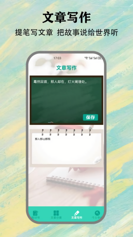SH工具箱