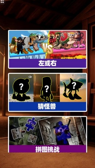 山海国外大战
