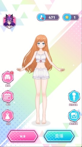 学姐美妆