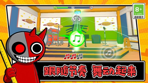 脑洞大无穷