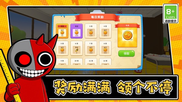 脑洞大无穷