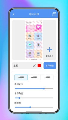 机部百宝箱