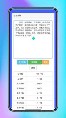 机部百宝箱
