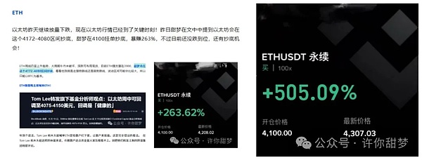 逢低布局 比特币、以太坊再探底部 今晚这些币种有望逆势反弹