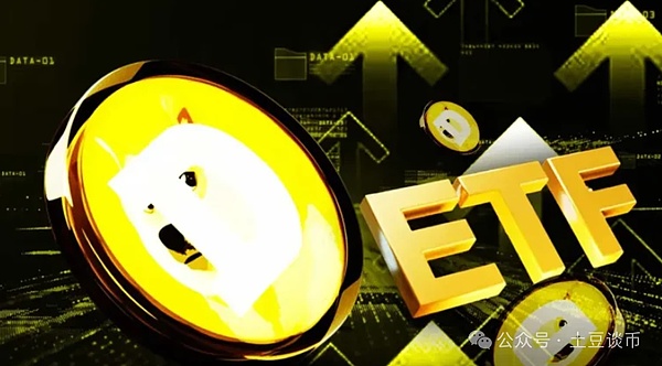 暴涨倒计时？9月降息81%概率点燃DOGE！狗狗币1美元传奇即将再现！