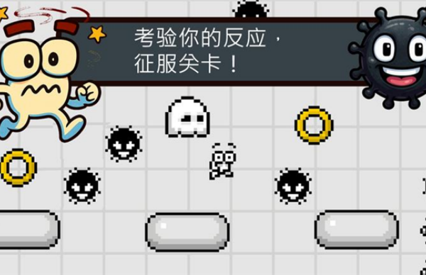 米诺的冒险横版跳跃