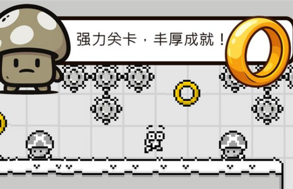 米诺的冒险横版跳跃
