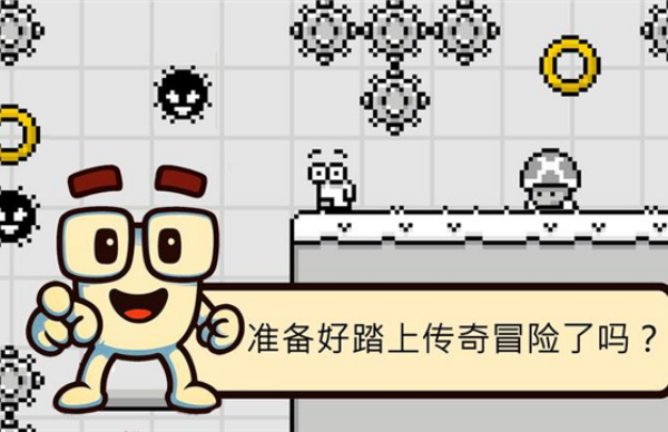 米诺的冒险横版跳跃