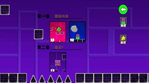 极速逃亡战