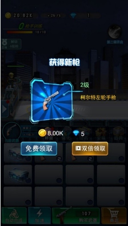 魔弹穿行尸海